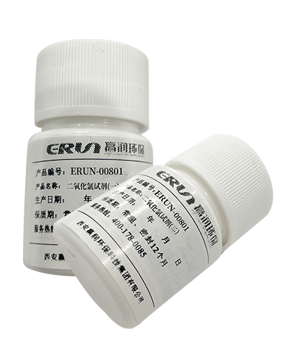 二氧化氯檢測專用試劑