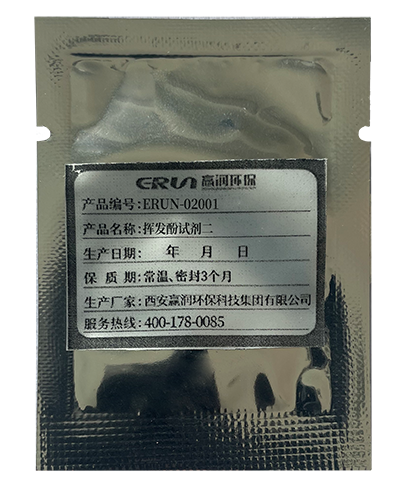 揮發(fā)酚水質(zhì)測定儀專用試劑