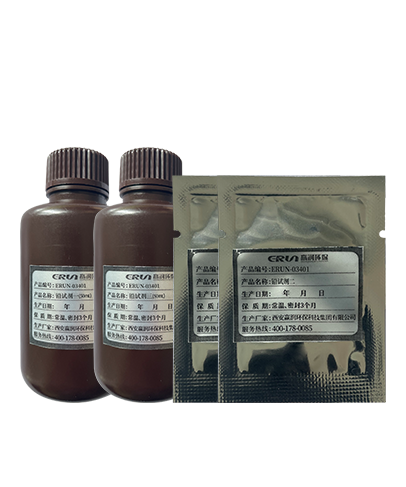 鉛(Pb)水質(zhì)檢測(cè)分析儀專用試劑