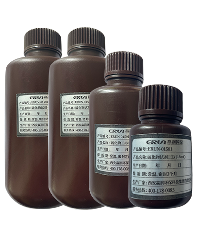 硫化物水質(zhì)分析儀專用試劑